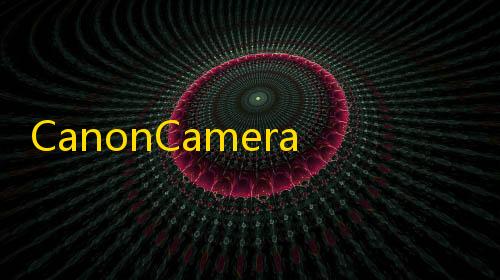 元梦之星科技工具站网CanonCameraConnect